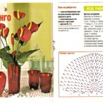 Random image: Букет Антуриумов Цветы на стеблях Bouquet of anthuriums