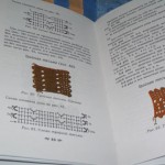 Random image: Книга "Волшебный крючок" узоры из тесьмы, связанной крючком, автор Н.С. Шевчнеко