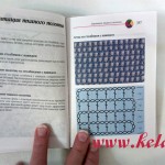 Random image: Волшебный клубок Новые узоры для вязания крючком издатель АСТ: Астрель, 2007г.