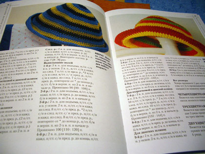 Азбука вязания крючком, Сью Уайтинг, издательство "Ниола-Пресс", 2006г.