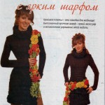 Random image: Платье и цветочный шарф