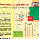 Random image: 2-Sundyk_19