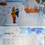 Random image: Календарь на 2014 год