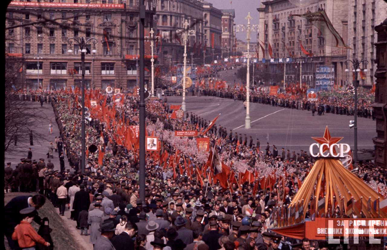 1 мая в советское время
